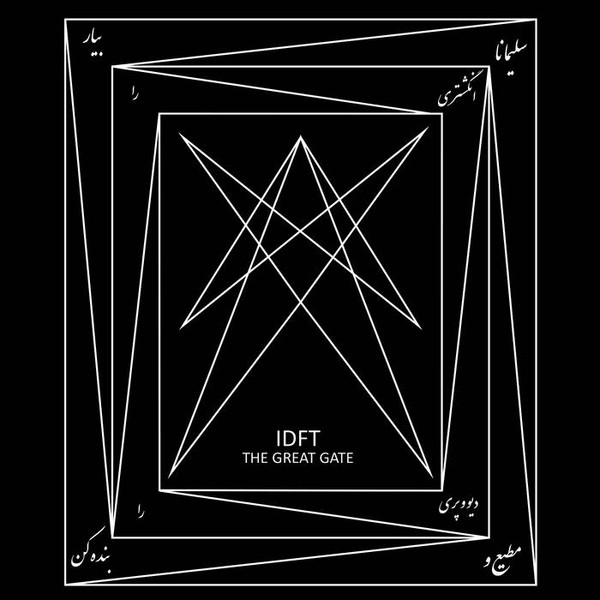 idft - R