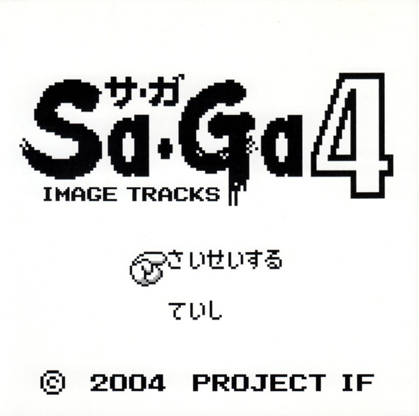if project - i am