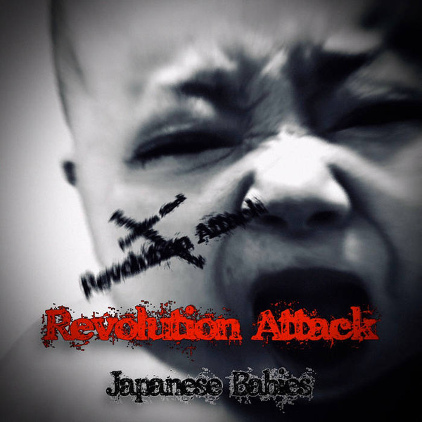 japanese babies - Love Fade