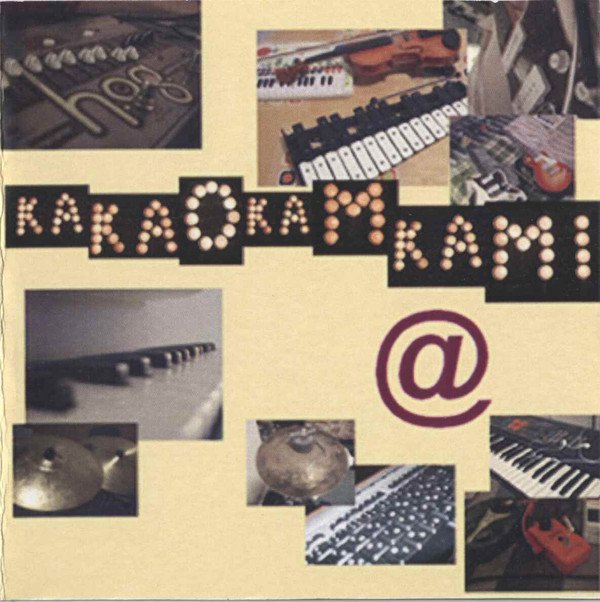 kakaokamkami - Sillik