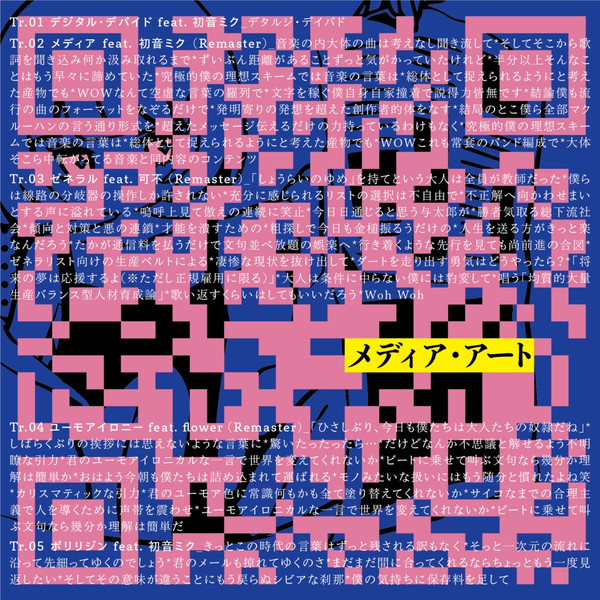 kijibato - SWITCH ON!