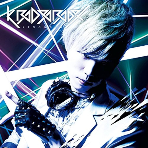kradness - おこちゃま戦争