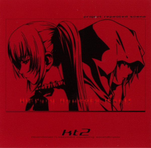 kt2 - Abandoner Main Title