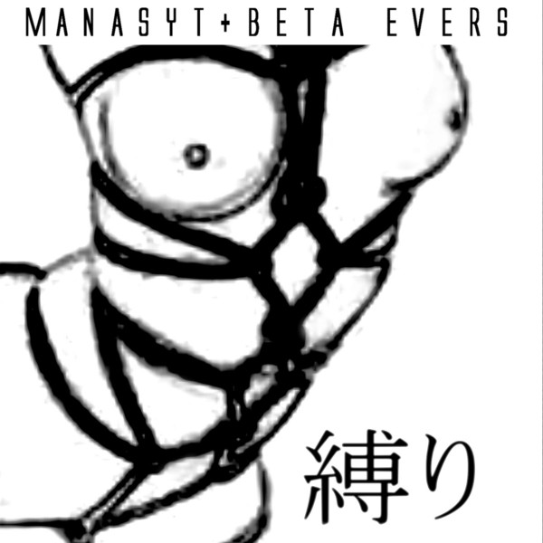 manasyt & beta evers - play bizarre
