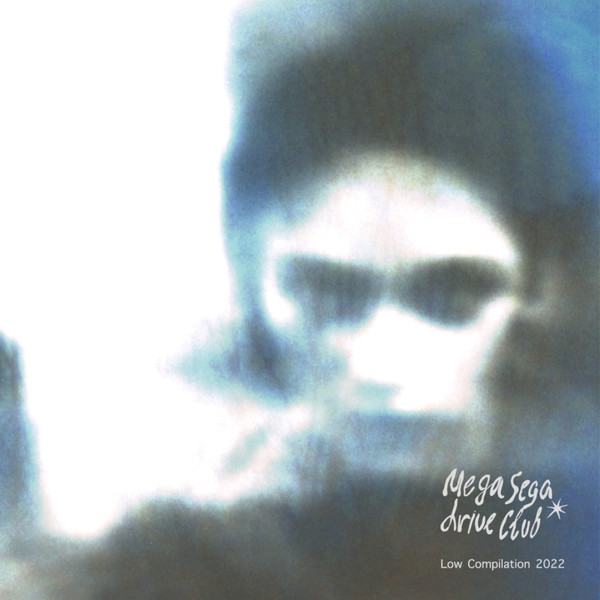 mega sega drive club - Неправда