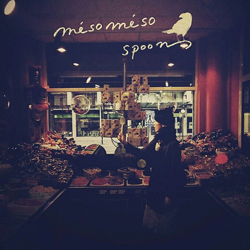 meso - That Gas