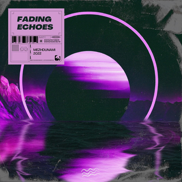 mezhdunami - The Shining