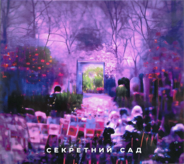 morgendie - запах орхідей