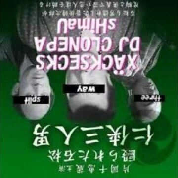 nasanoa - bad end