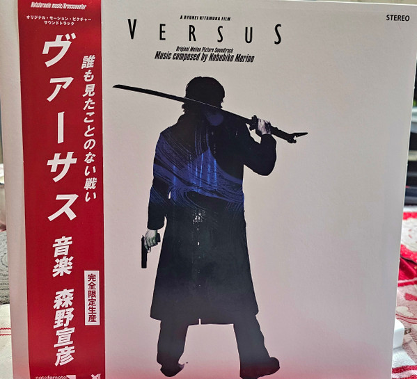 nobuhiko morino - one shot