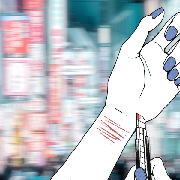 non-binary love - 私を分かってますか？☹