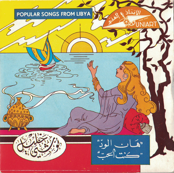 noshi - Above The Sun
