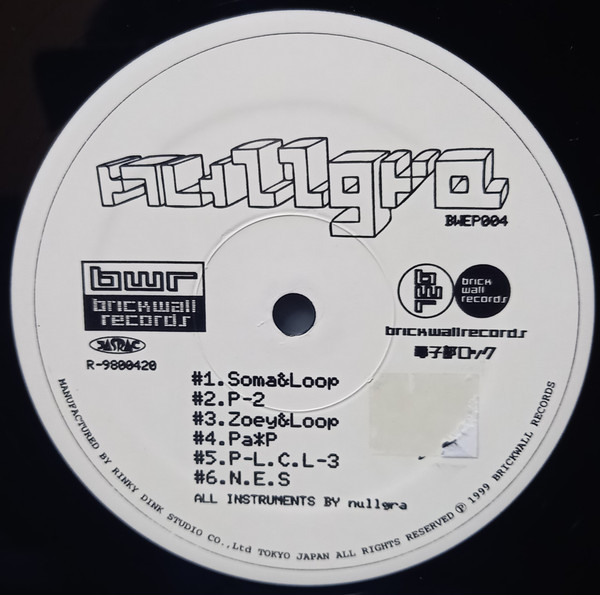 nullgra - P-2