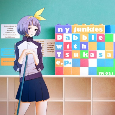 nyjunkies - 大人の階段を登る瞬間