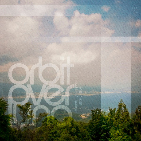 orbit over luna - sungazing