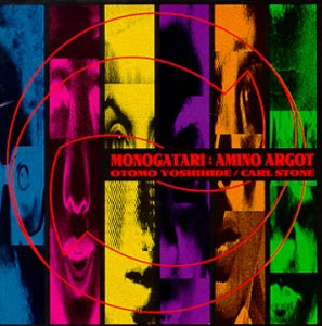 otomo yoshihide & carl stone - audio ink tradition