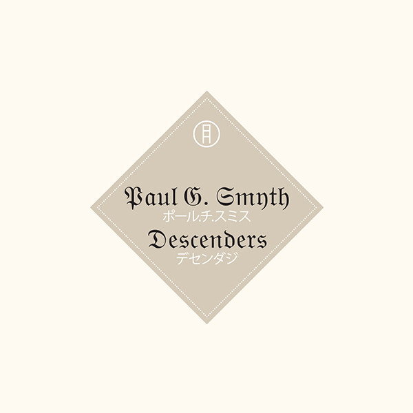 paul g. smyth - For Christina Carter