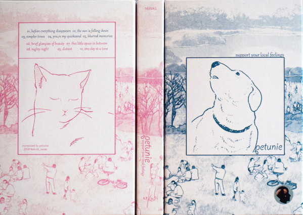 petunie - brief glimpses of beauty