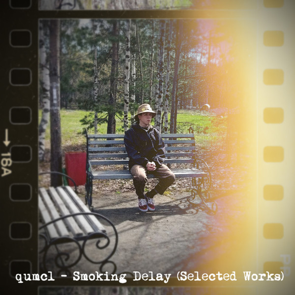 qumcl - Ra