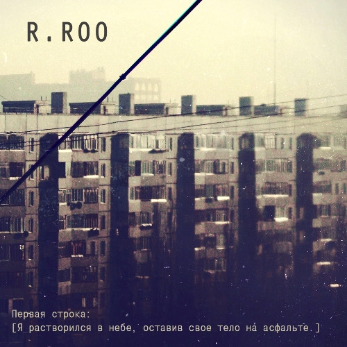 r.roo - Kasanie