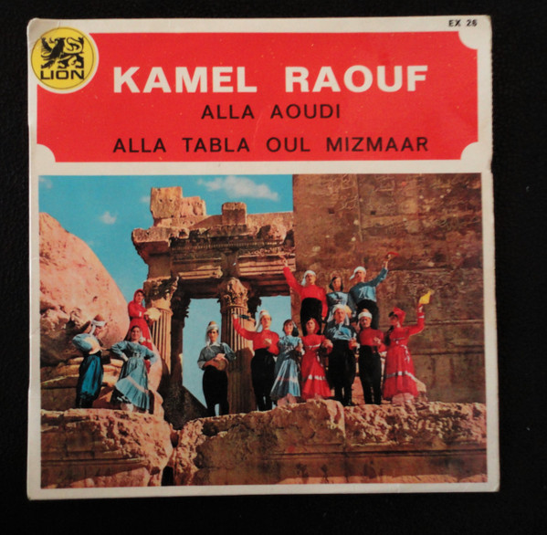raouf - Eshta Yaba