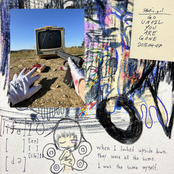 static.grl - nothing will ever be enough (1)