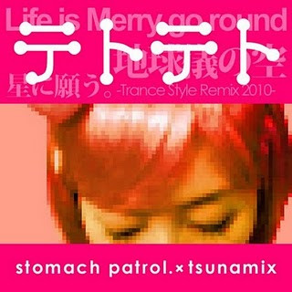 stomach patrol. - Late Show In My Closet