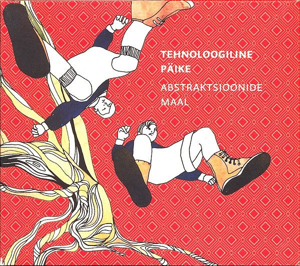 tehnoloogiline päike - Suvevaheajaks maale