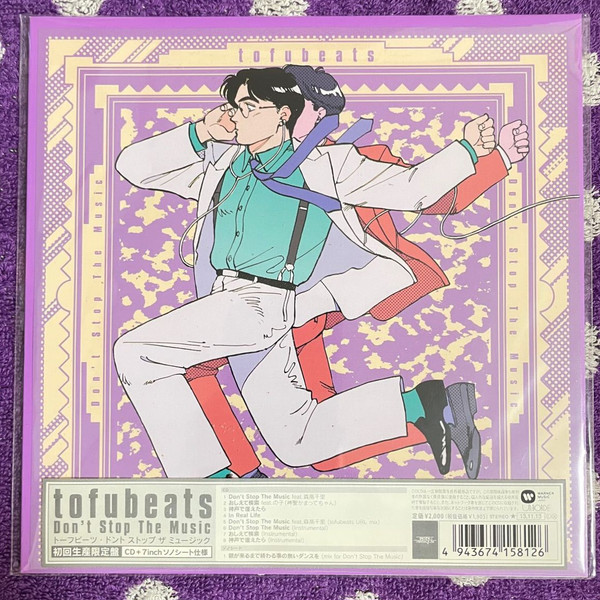 tofubeats - 水星(Young & Fresh mix) feat. 仮谷せいら