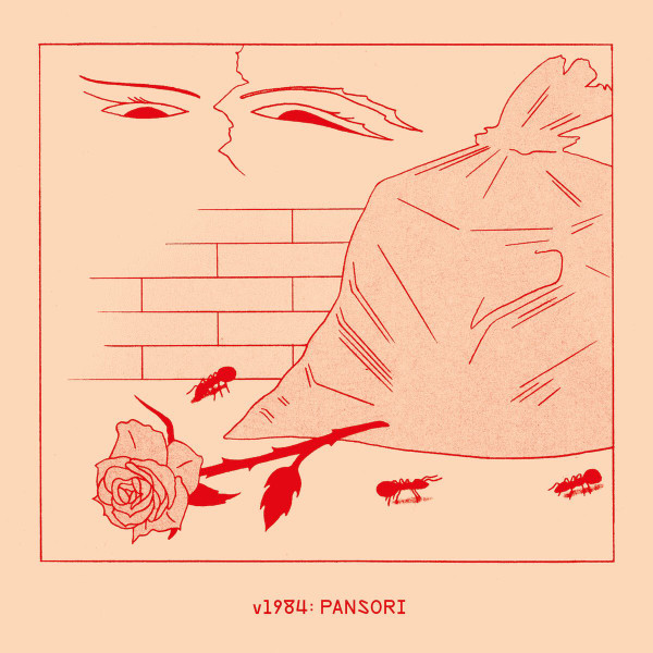 v1984 - The Zone