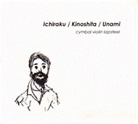 yoshimitsu ichiraku / kazushige kinoshita / taku unami - Cymbal Violin Lapsteel, Part 1