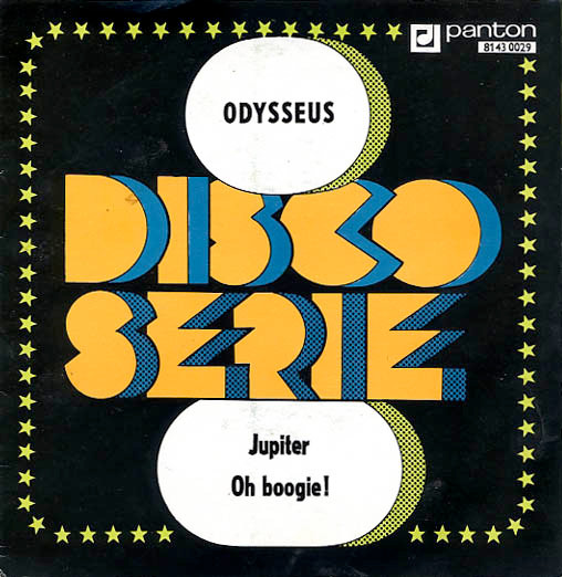 ~Odysseus~ - XPeriment
